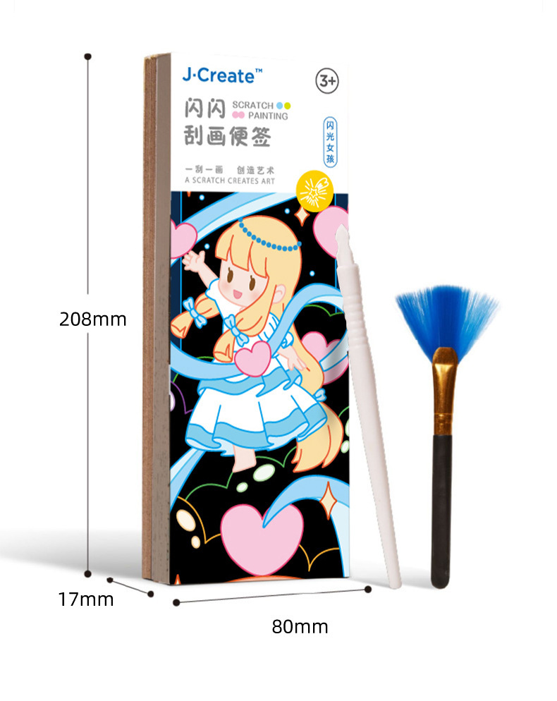 儿童闪闪刮画便签童年填色本20页加厚卡通涂画书签挂件刮刮画批发详情11