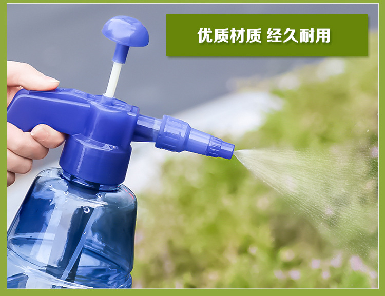 气压式压力喷壶塑料喷雾器喷水壶洒水壶浇花洗车用详情1