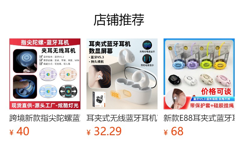 跨境专供OWS夹耳式单耳蓝牙耳机私模大电量无延迟长续航运动耳机详情4