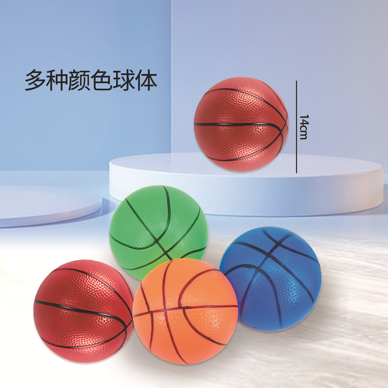 多色环保PVC儿童小篮球充气小皮球5.5英寸拍拍球幼儿园掌上玩具球详情1
