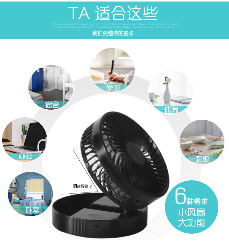Mini folding telescopic fan, dormitory usb charging fan, silent portable fan, floor-standing desktop fan pic 3