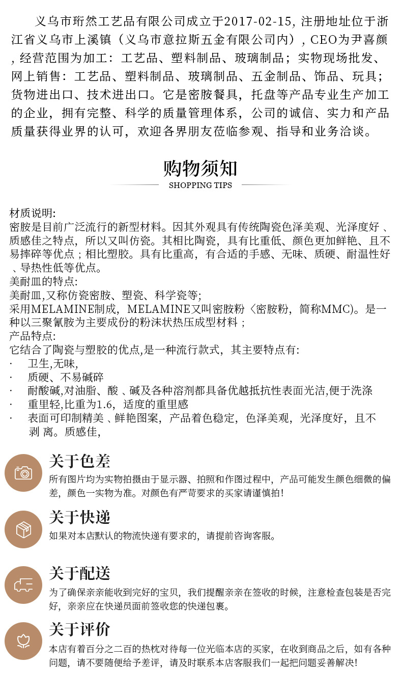 详情_15.jpg