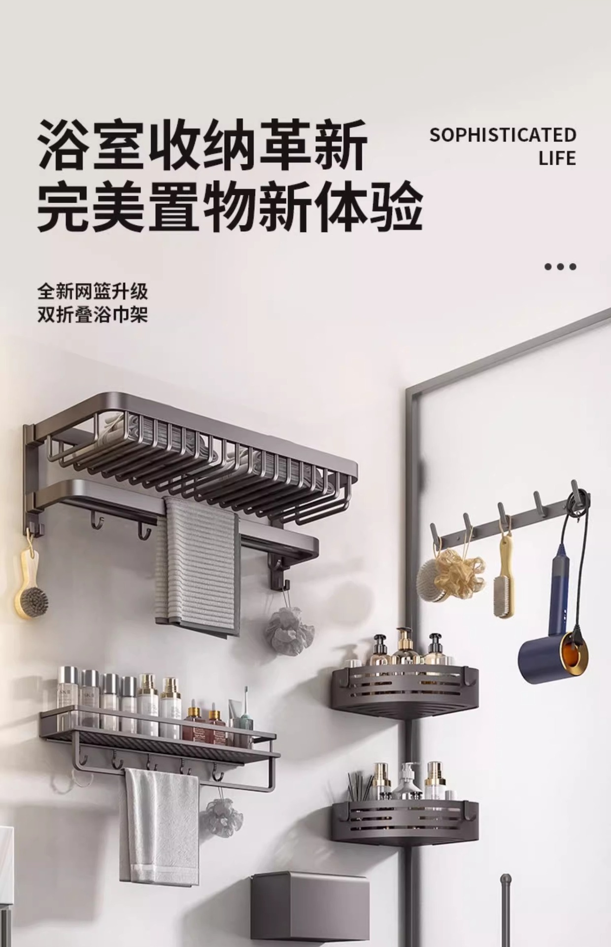 Bathroom storage rack, bathroom non-perforating aluminum alloy towel rack, toilet washbasin, wall-mounted bath towel rack set pic 11