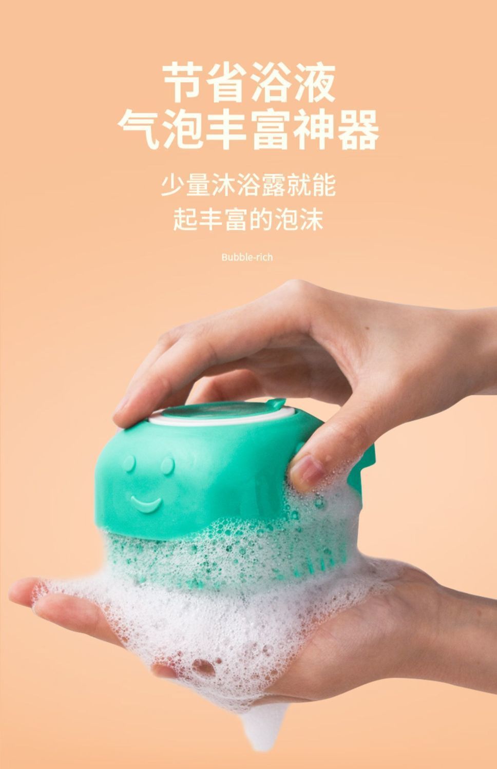 婴儿宠物洗澡神器按摩刷 安全宝宝软毛洗头刷 沐浴家用硅胶洗澡刷详情6