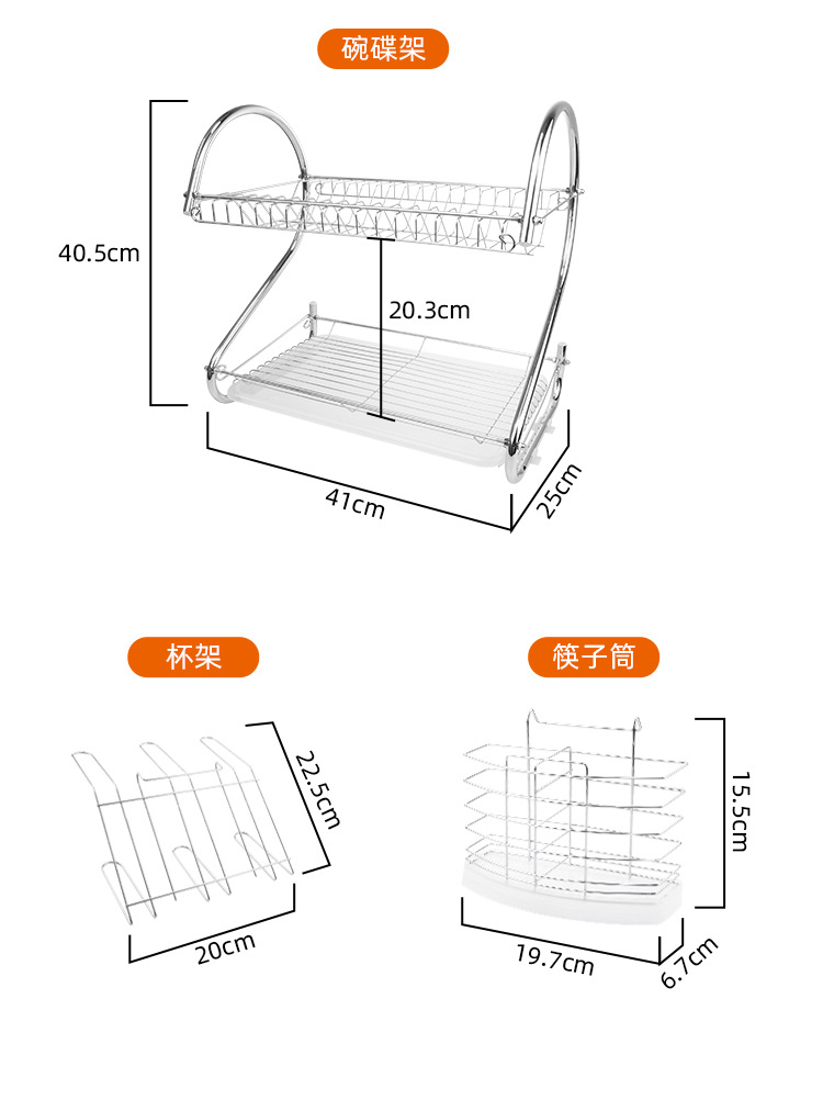 不锈钢碗碟沥水架家用放餐具筷子厨房置物架多功能台面双层收纳架详情13
