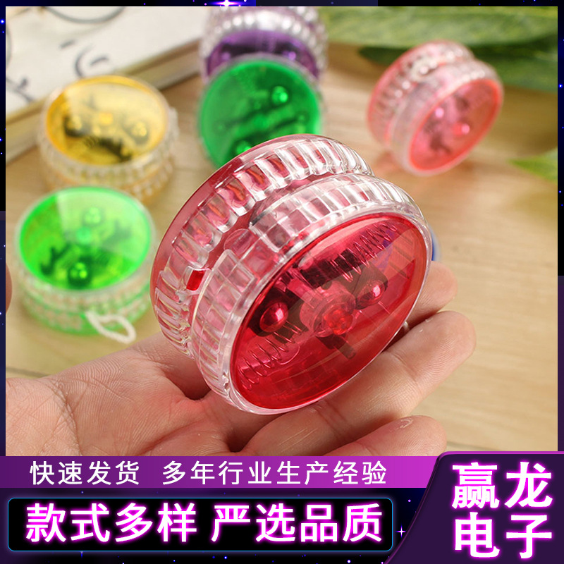 溜溜球 悠悠球 发光闪光拉线YOYO 出口品质 跨境专供自动回旋玩具详情8