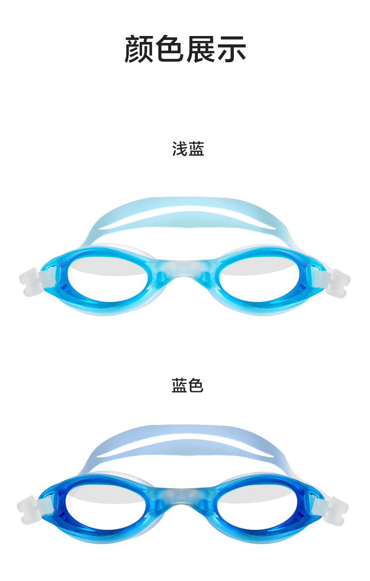 Factory direct sales of waterproof swimming goggles, universal silicone swimming goggles for children and adults. Wholesale of matte and multi-color options available pic 44
