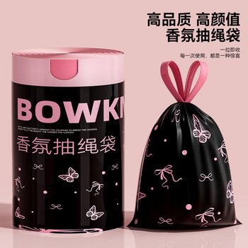免撕垃圾袋家用大卷加厚手提式穿绳袋办公室用厂家直销抽绳垃圾袋详情3