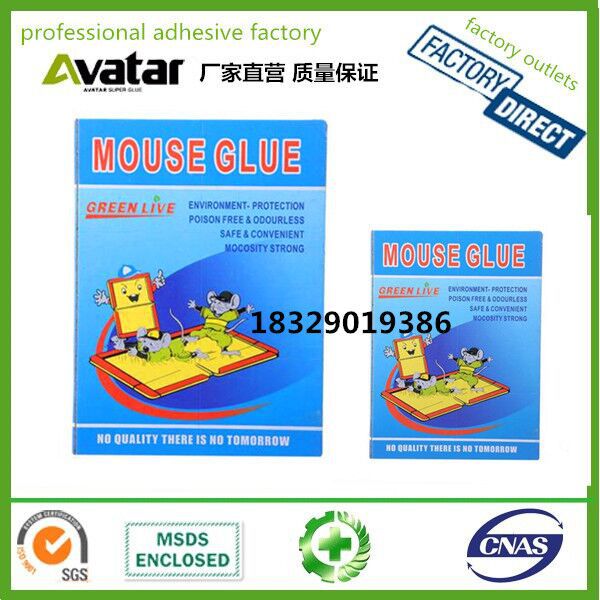 源头厂家直销MOUSE& RAT GLUE PLANK绿板中号 小号 大号老鼠板 粘鼠板 灭鼠胶详情16