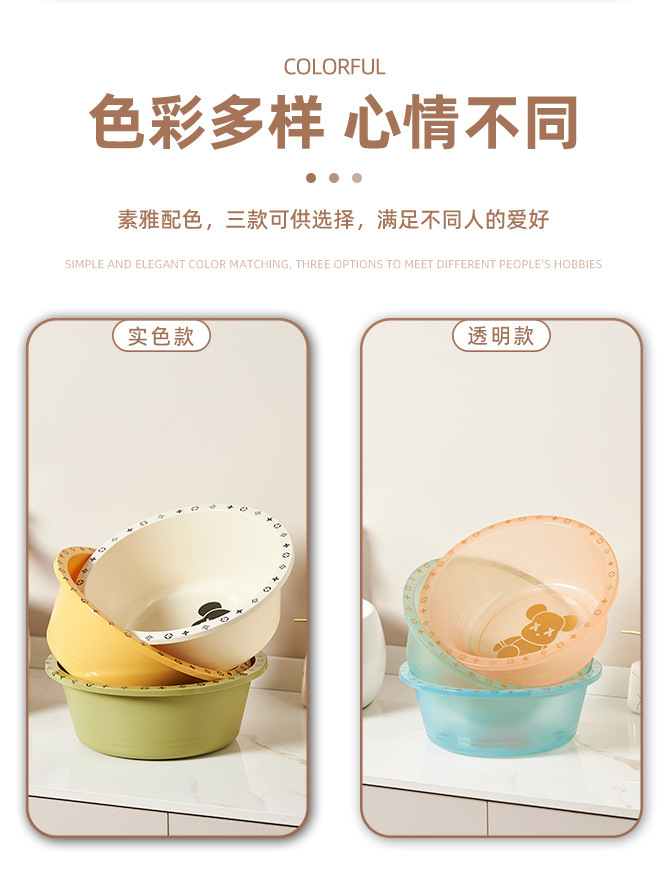 G468万事乐821-824透明学生宿舍洗脸盆浴室洗漱塑料盆家用洗脚盆加厚详情5
