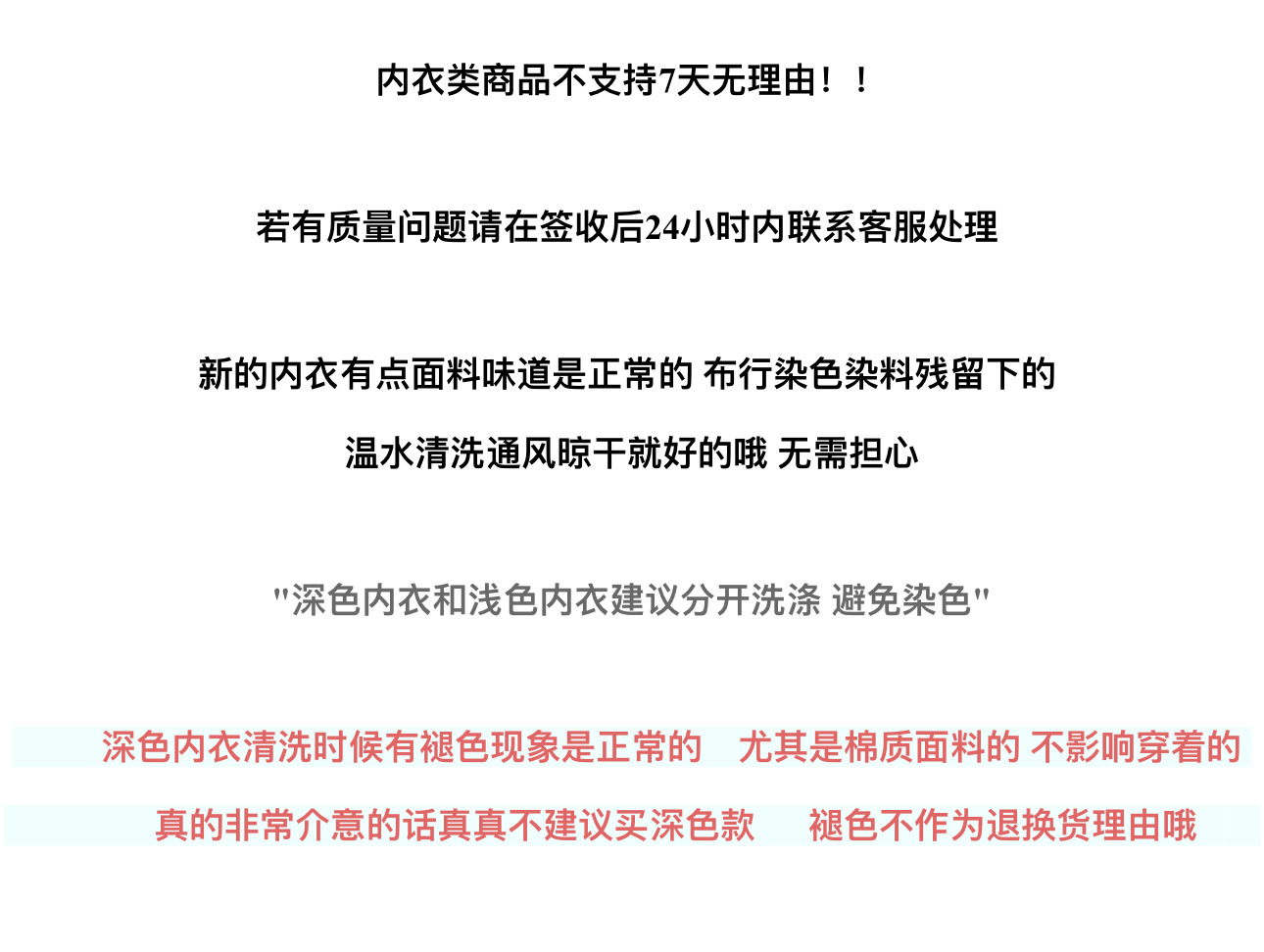 “奶油少女”日系速干冰丝内裤夏季无痕女生中腰薄款蕾丝边三角裤详情11