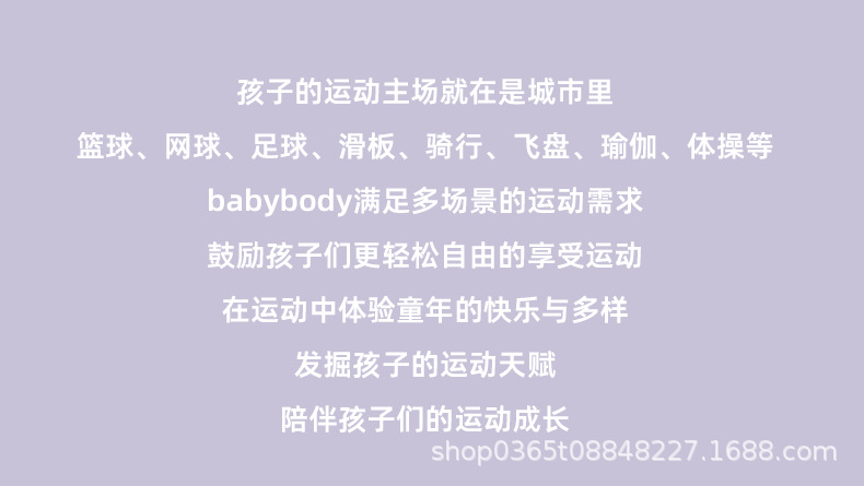 儿童T恤2025春秋季新品男童拼色字母长袖圆领宽松上衣男孩运动T详情3