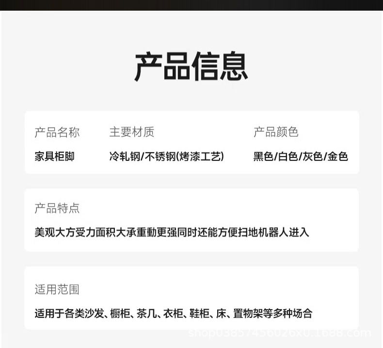 浴室柜垫高底座可调节支撑脚增高支撑杆柜脚承重支撑架伸缩支撑柱详情11
