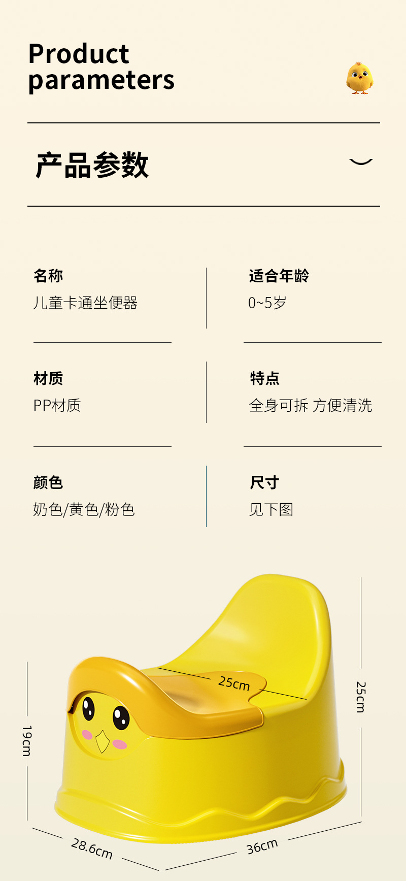 Baby toilet, infant training, small toilet, kindergarten children, cartoon boys, babies and girls, wholesale of toilet bowls pic 13