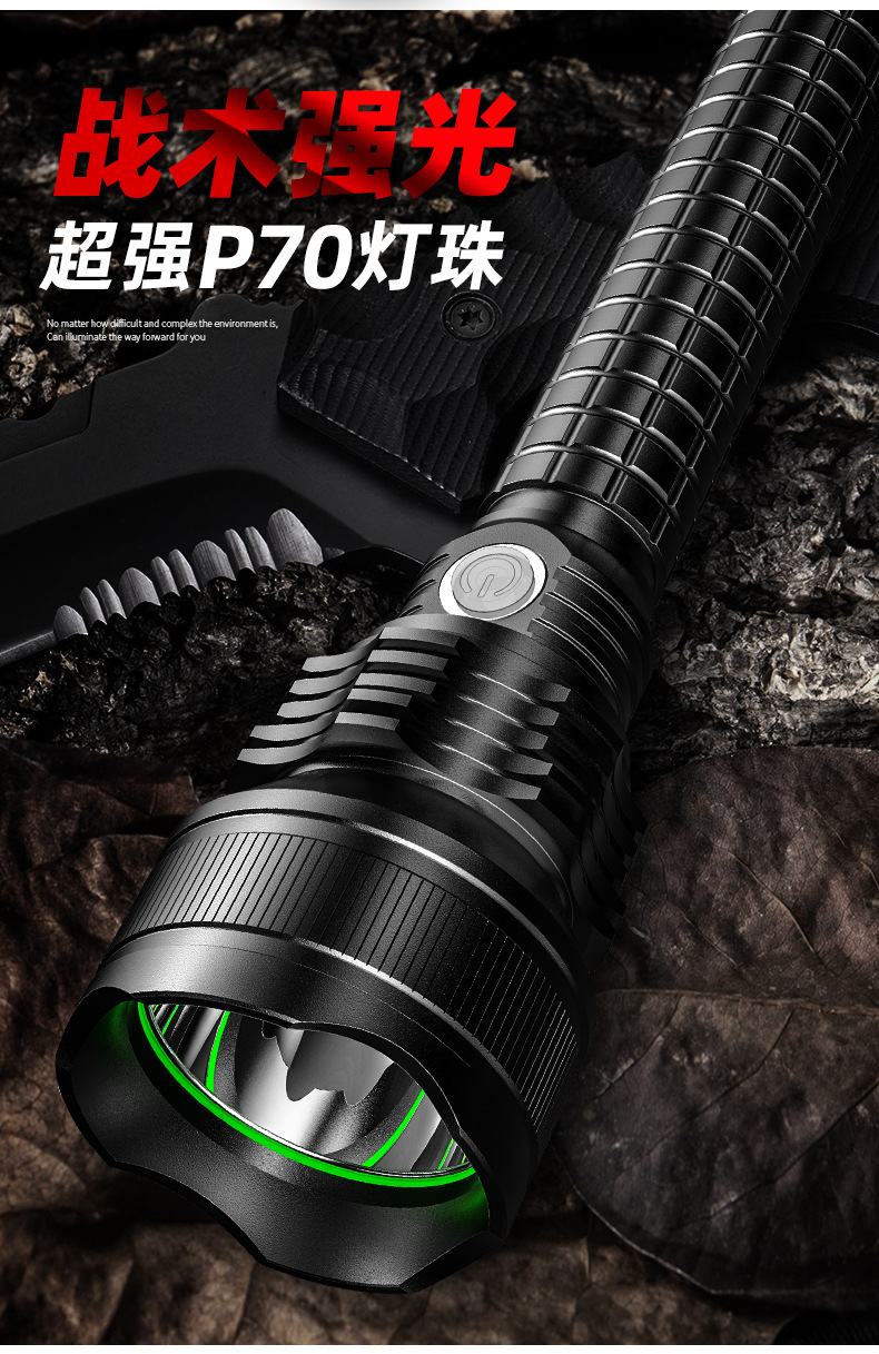 P70强光手电筒充电户外远射led超亮家用防爆防身多功能野外探照灯详情21