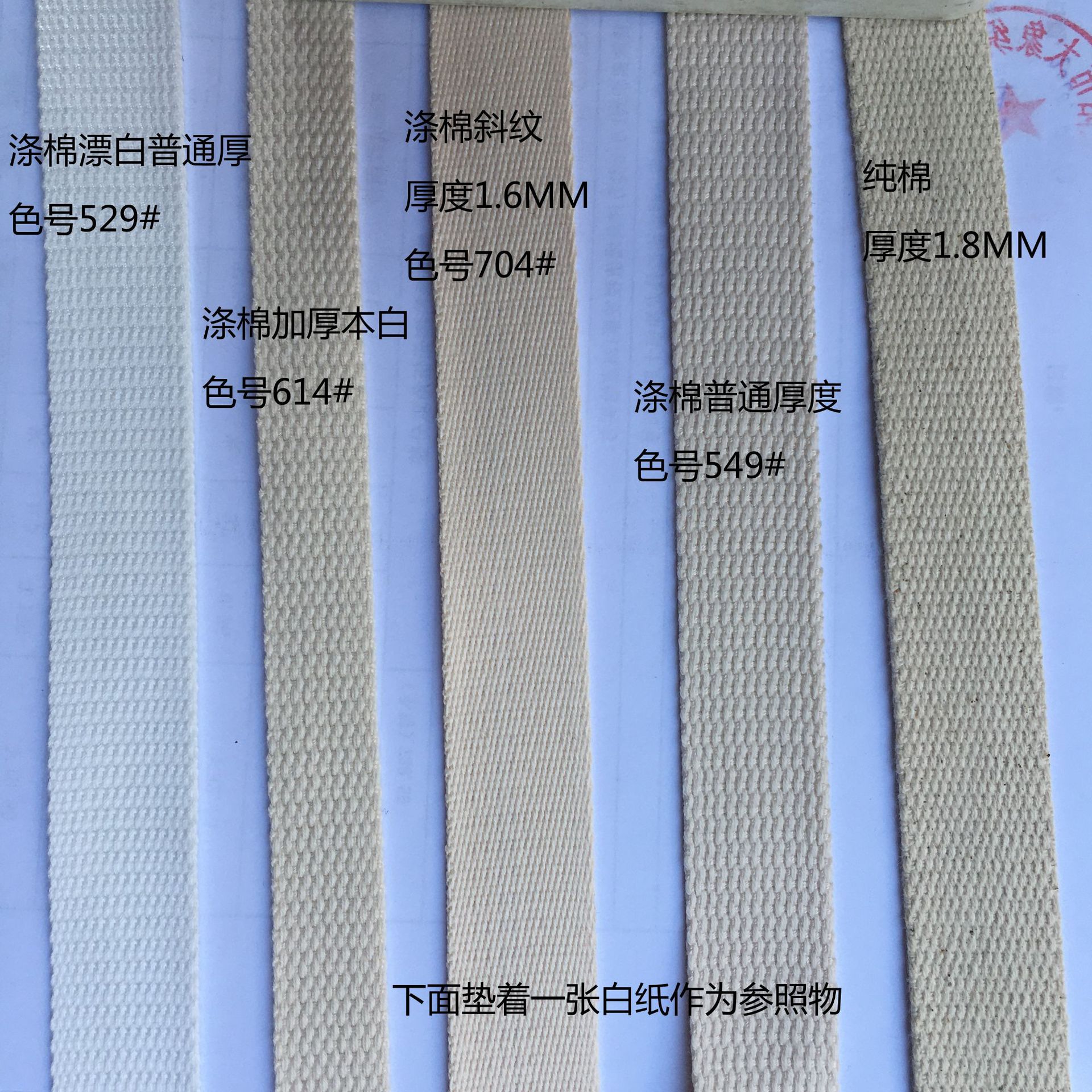 White Elephant manufacturer canvas bag cotton strap, black and colorful yoga strap, backpack hand strap, eco-friendly polyester-cotton woven strap pic 37