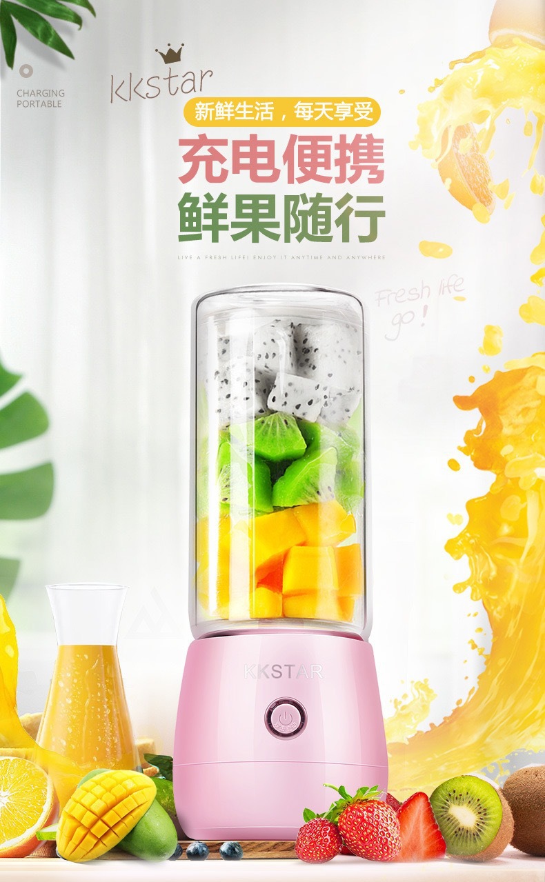 Small household juicer gifts available for order: juicer cup, fruit machine, portable USB rechargeable juicer cup, electric pic 1