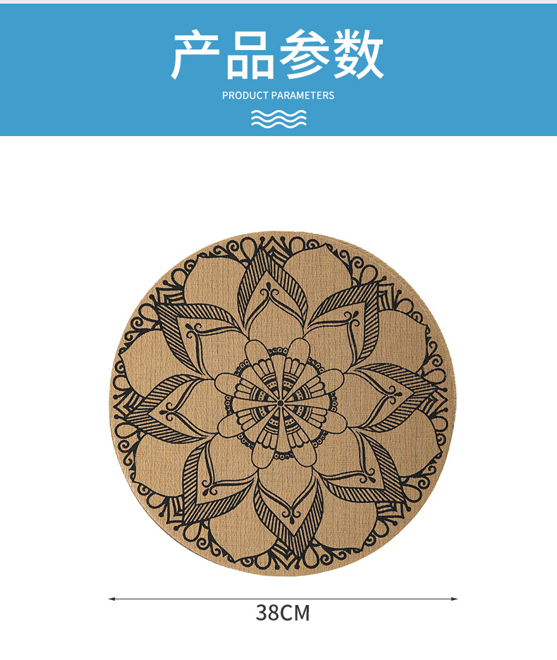 圣特仿麻圆形PVC隔热垫咖啡餐桌垫高级西餐垫防水轻奢餐垫中式欧详情11
