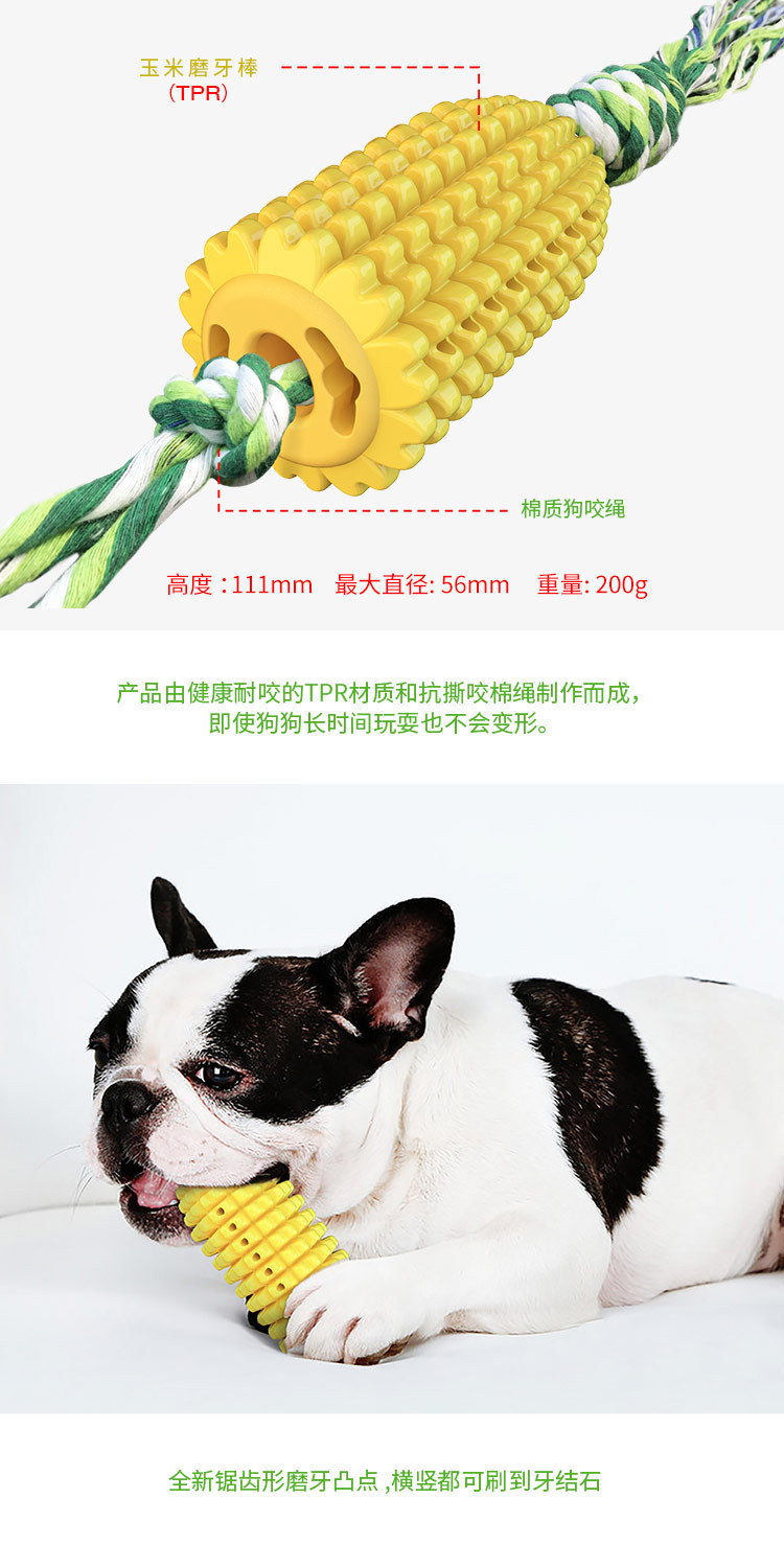 Amazon cross-border dog teething sticks, cotton ropes, corn chewing dog toys, floating dog toothbrushes, pet supplies pic 11