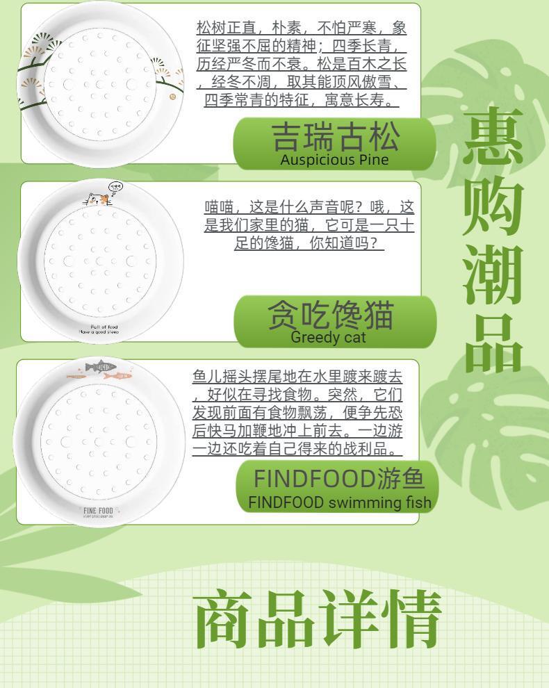 详情2.1.jpg