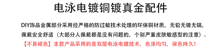 14k gold-plated tail chain small pendant, heart pendant, extended chain tail pendant, diy handmade small heart water drop pendant pic 2