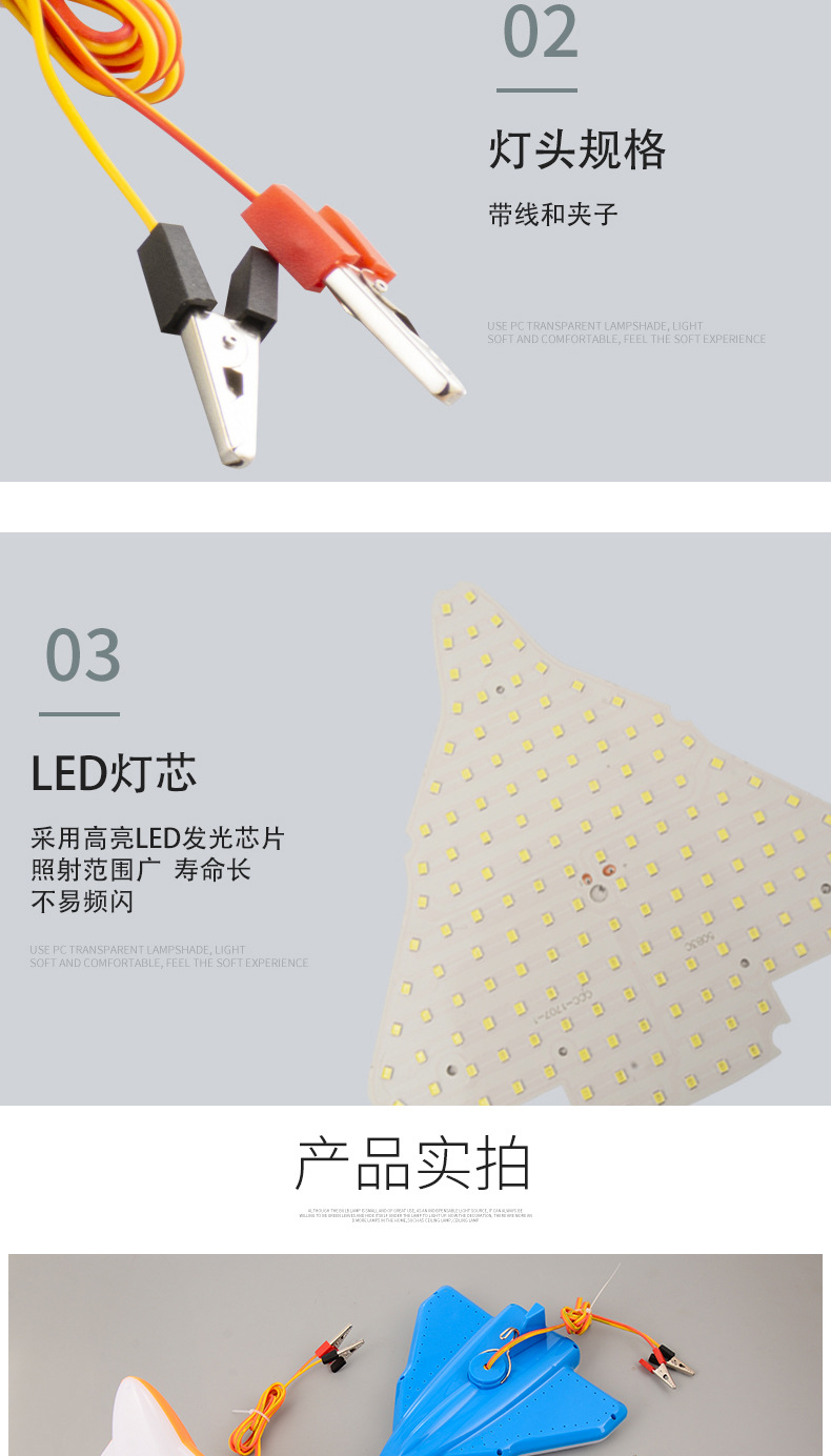 LED节能灯泡 小飞机造型装饰灯 家用室内照明灯泡详情7