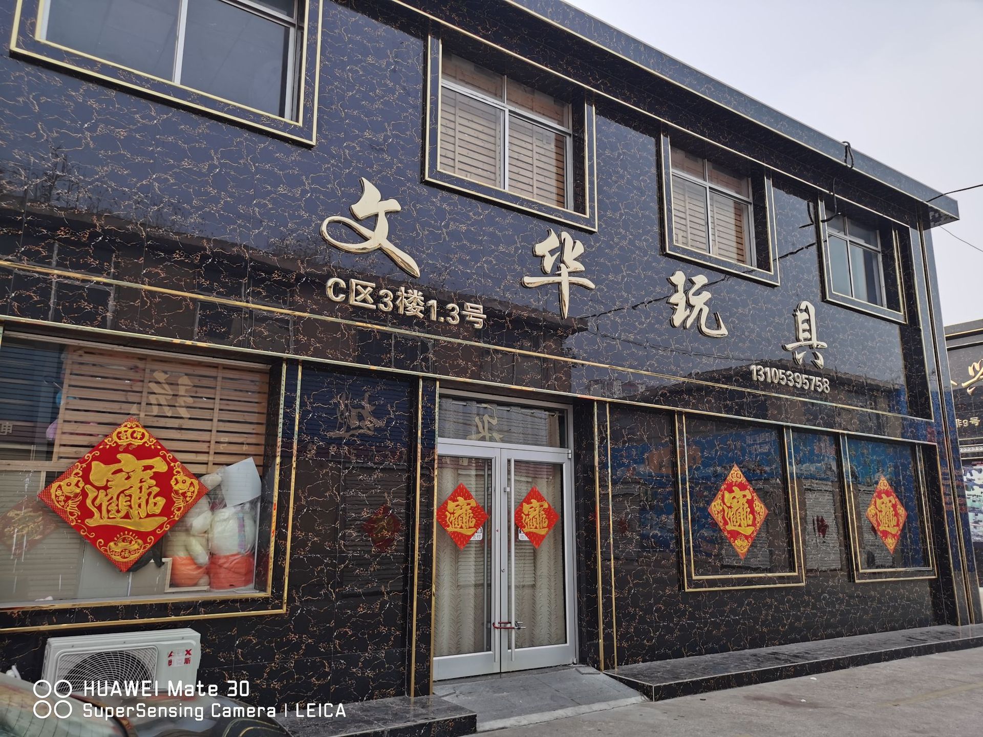 微信图片_20200815095430