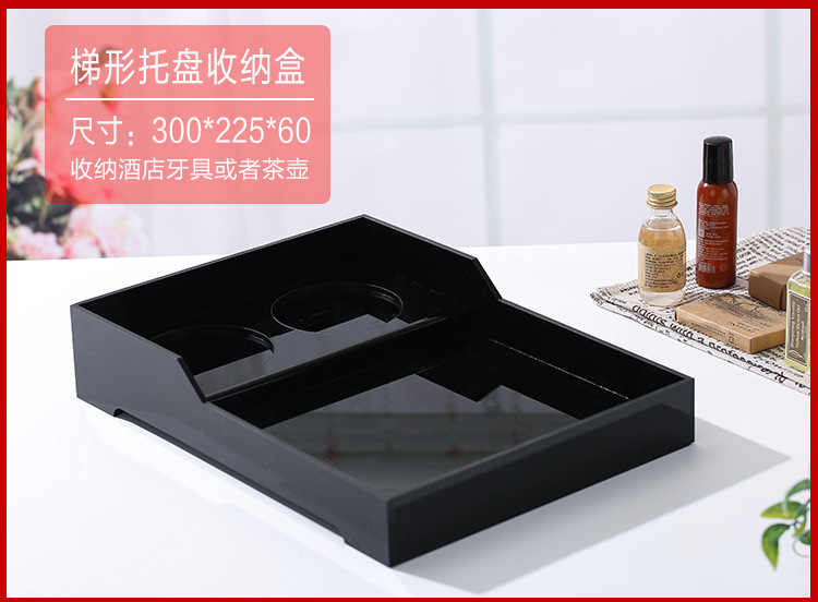 酒店牙具盒亚克力宾馆洗漱用品盒客房耗品纸巾盒托盘遥控盒收纳盒详情26