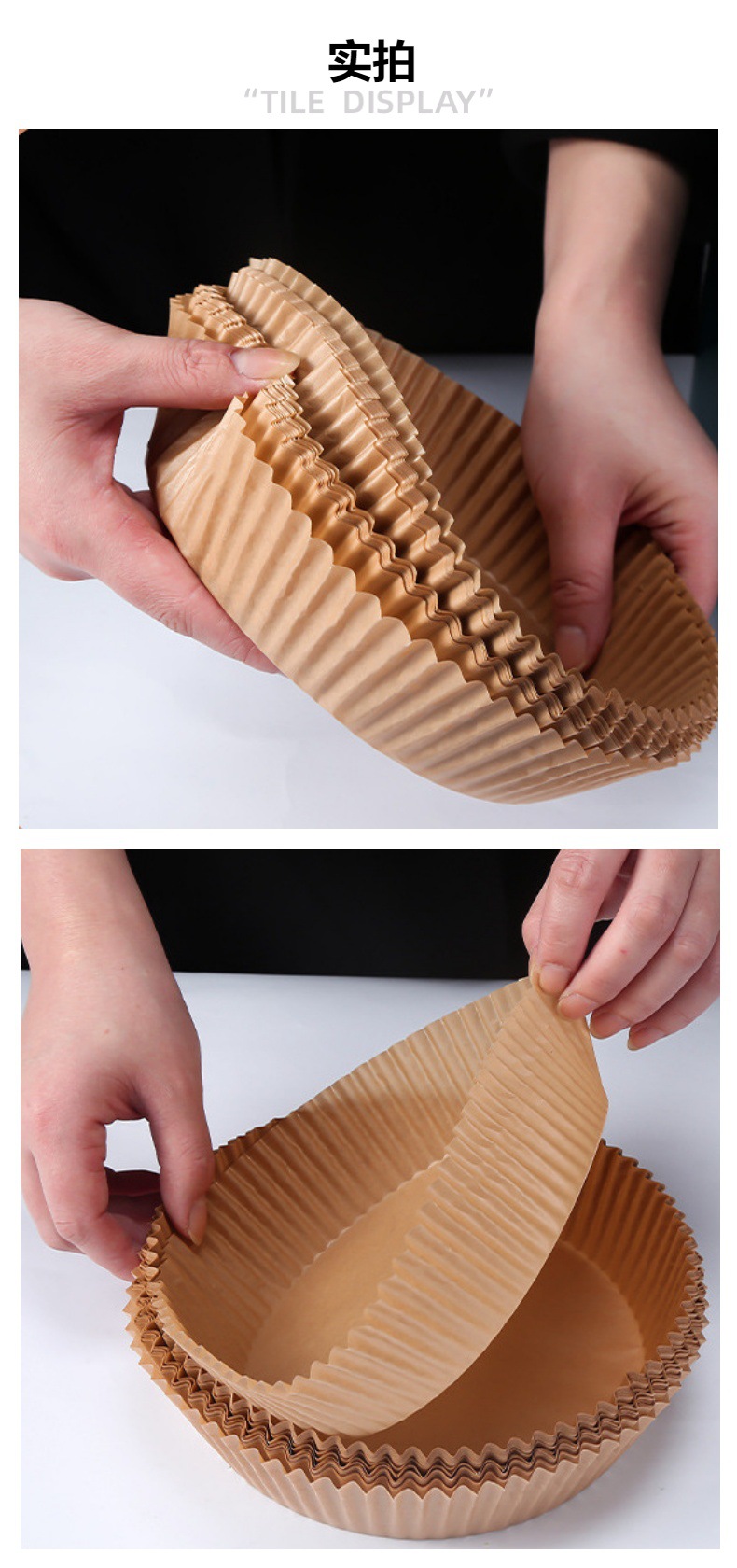 家用空气炸锅专用纸圆形硅油纸盘食品级不粘锅吸油纸垫纸厂家直销详情10