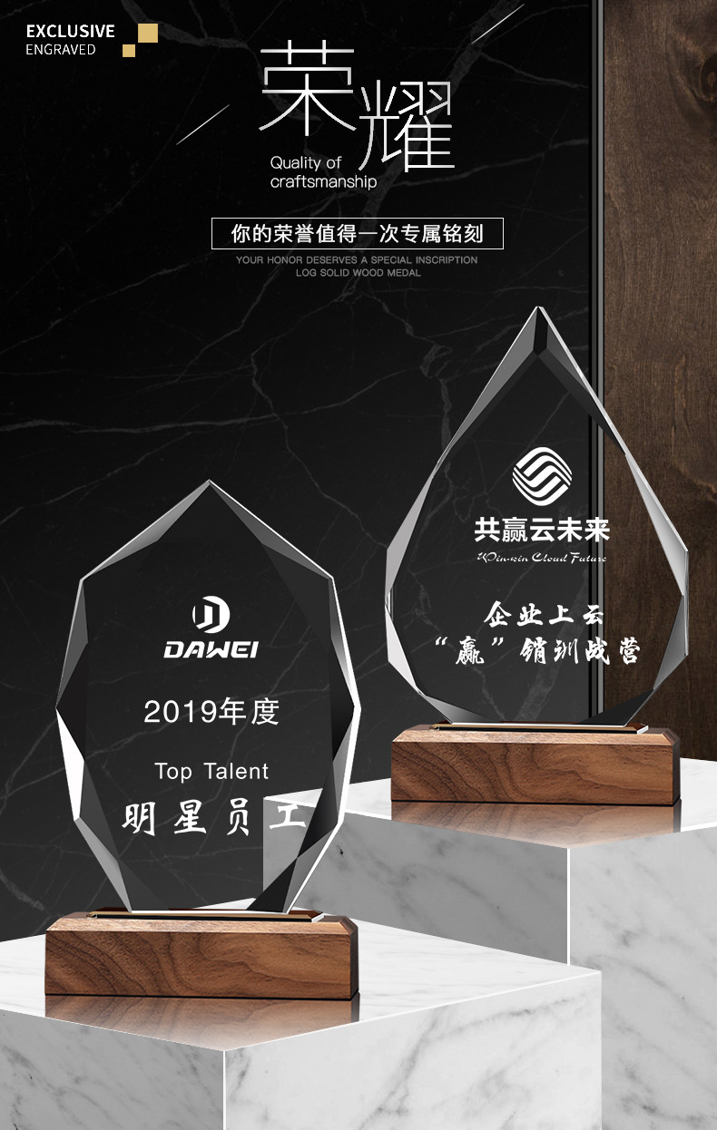 Customized crystal trophy, heart-shaped gilded resin trophy, company employee award, thumb five-pointed star solid wood medal pic 2