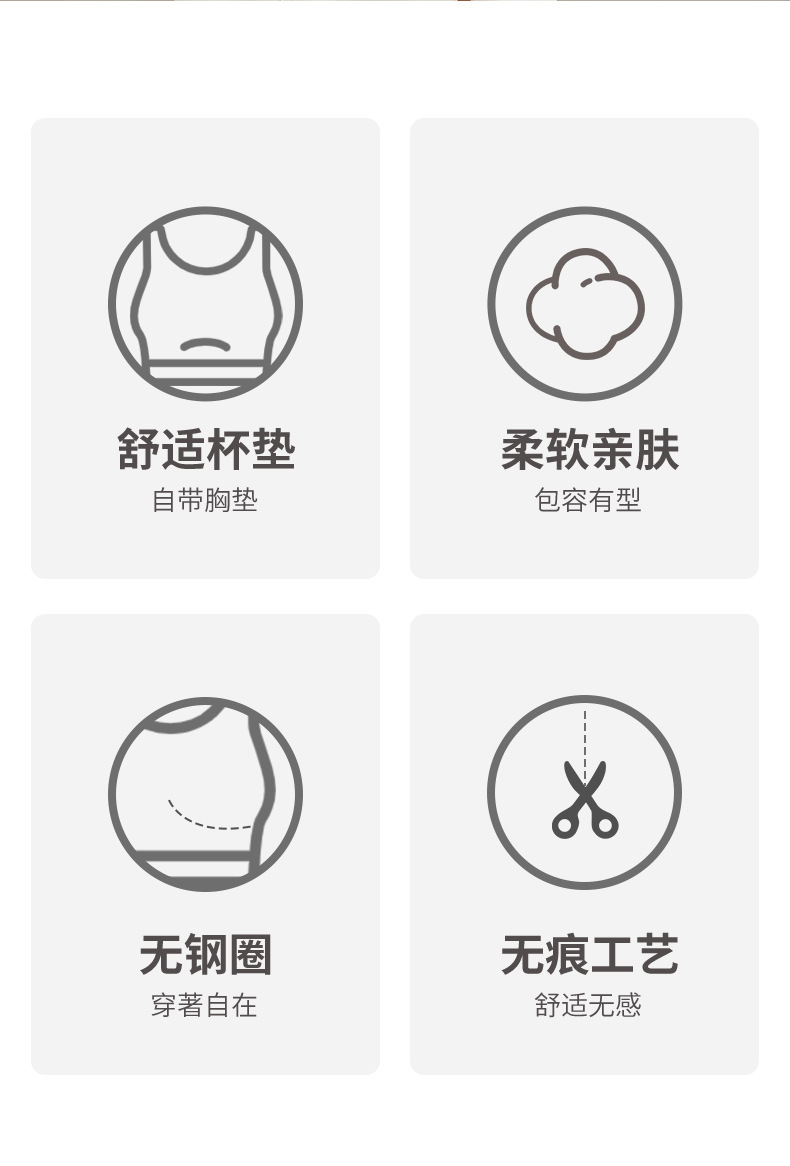 V领无痕吊带背心一体式固定杯带胸垫无钢圈亲肤透气可调节肩带女详情8