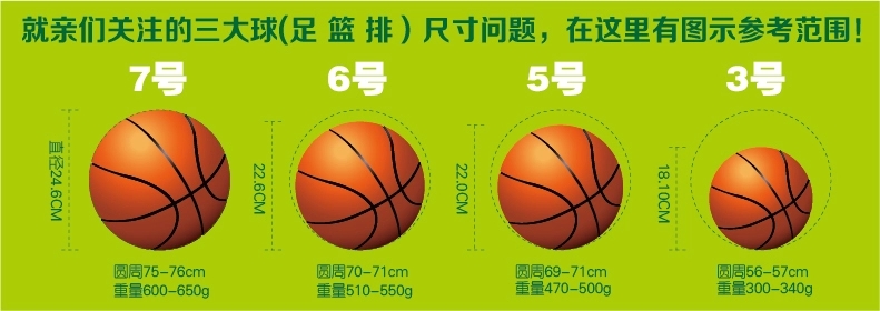 特价 厂家直销2号 3号4号5号橡胶光面足球 中小学生比赛专用足球详情1