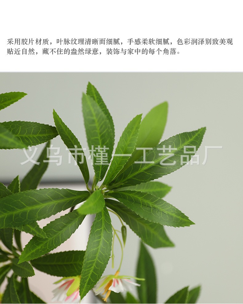 3D打印仿真水石榕现代家居餐厅装饰带花麻醉木造型插花造景假绿植详情10