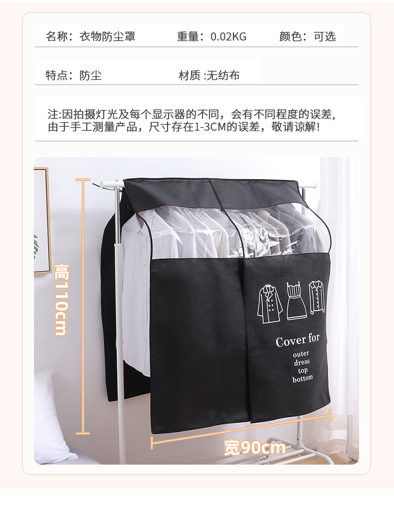Household three-dimensional clothing, suits, wedding dresses, transparent dust covers, hanging bags, coat protective covers, cloths, wardrobes pic 6