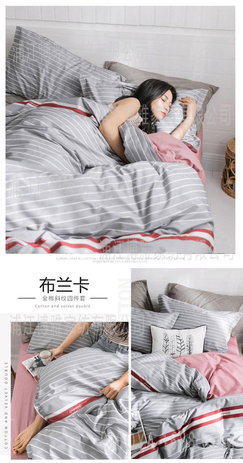 BY Home Textiles ins Style Four-piece Set, All-cotton twill Quilt cover, Student dormitory bedding, Bed hat Four-piece Set wholesale pic 24