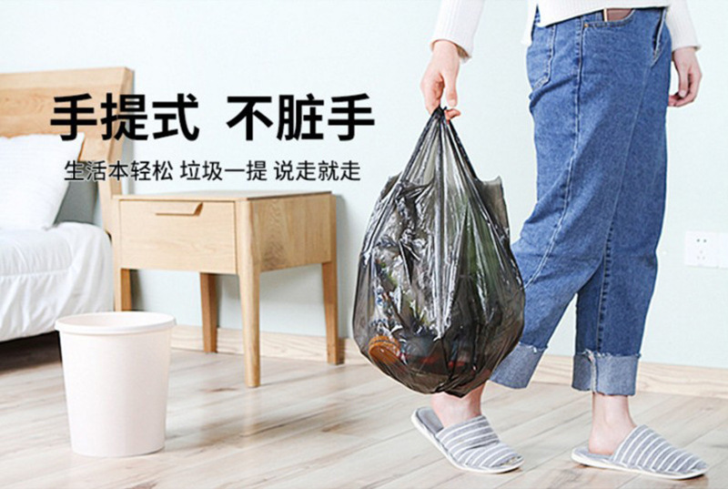 【50个装】垃圾袋家用黑色加厚手提背心式一次性厨房卫生间塑料袋详情4