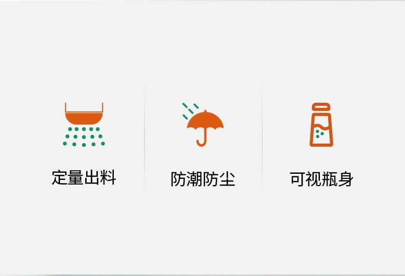 FaSoLa household sealed moisture-proof quantitative salt jar, seasoning jar, kitchen salt sprinkling quantity control glass seasoning bottle, seasoning box pic 3