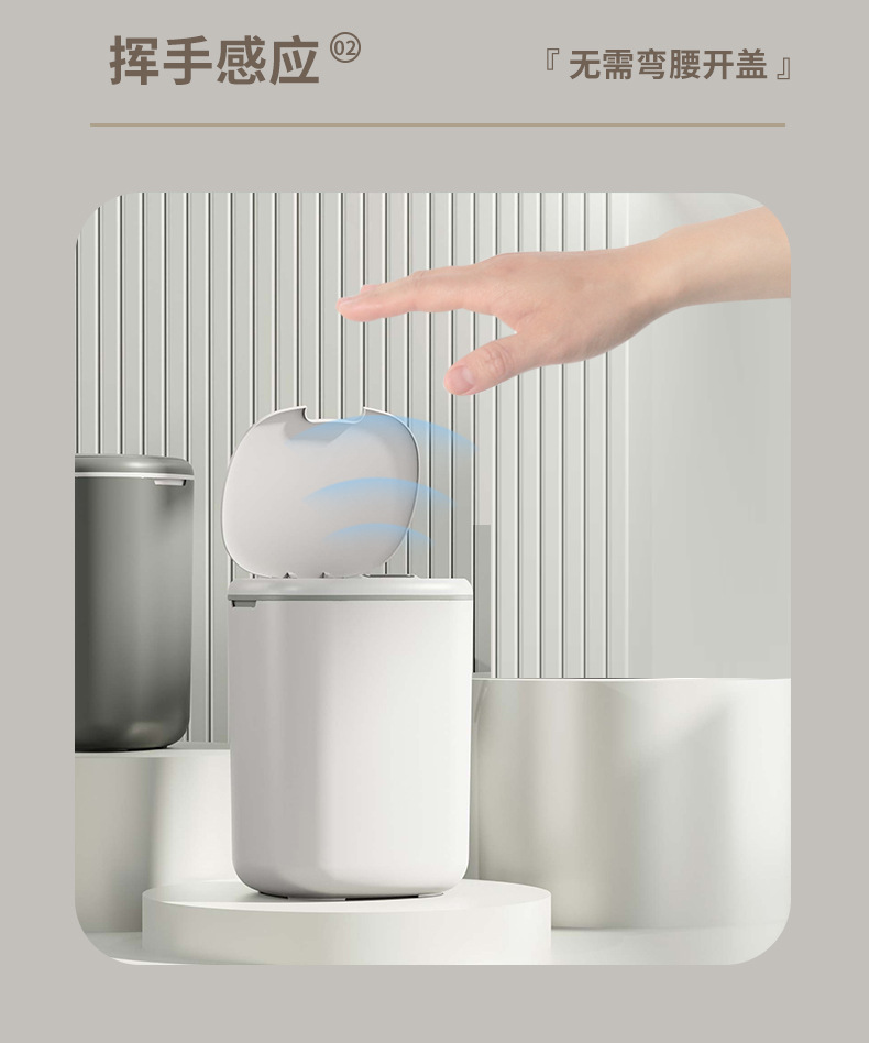 智能感应垃圾桶家用高颜值大容量LED灯高端轻奢半自动打包垃圾桶详情8