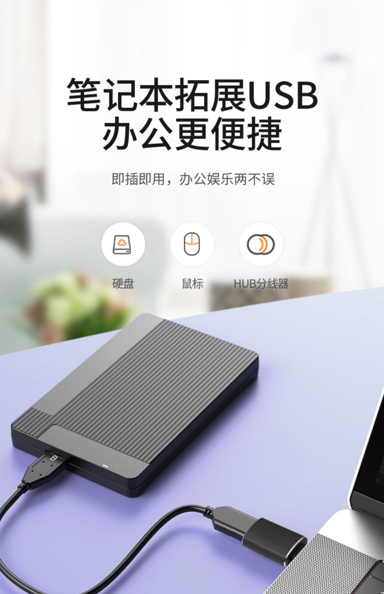 手机OTG转接头u盘读卡器转换头 usb3.0转type-c键盘鼠标tpc转换器详情4