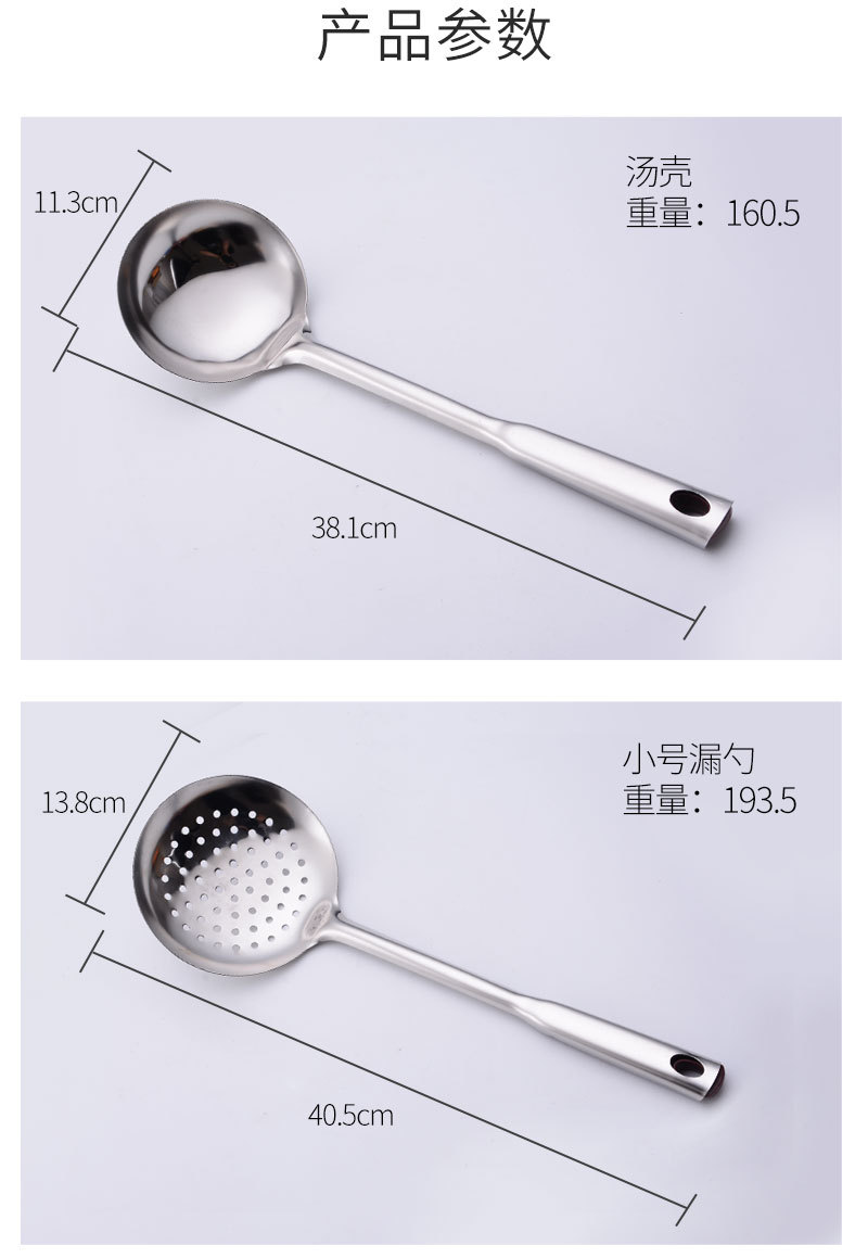 Wholesale of stainless steel soup shells, soup strainers for hot pot frying, filtering strainers, cooking soup spoons and kitchenware from manufacturers pic 10