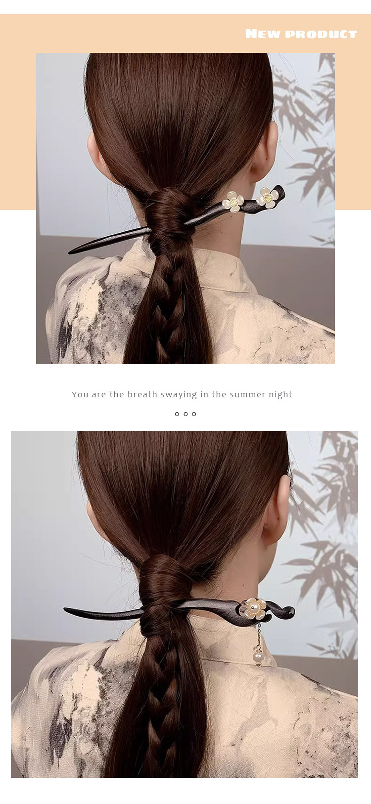 黑檀木发簪古风盘发簪子简约现代木簪汉服旗袍新中式花朵发钗发饰详情3