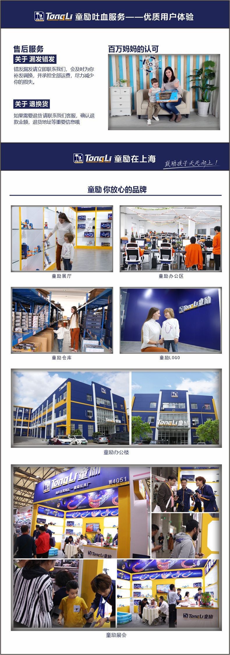 跨境儿童益智玩具百变拼装电动工程轨道车玩具车汽车diy小火车详情42