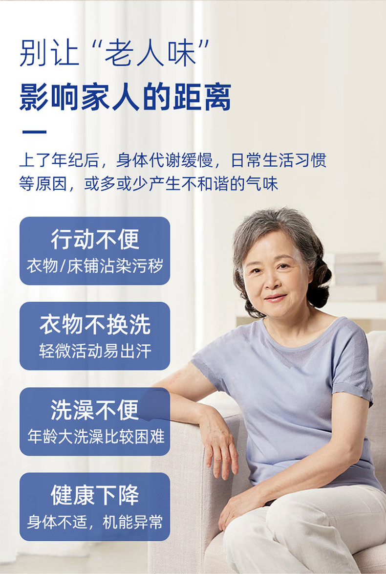 空气清新剂持久留香喷雾批发酒店芳香剂洗手间厨房味去异味除臭剂详情10