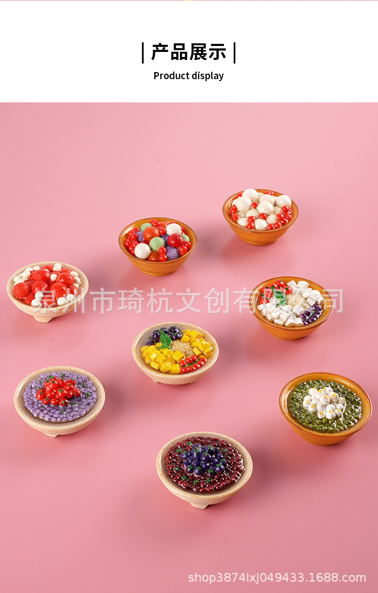 New food refrigerator stickers, luxurious big card food play red bean sweet water, mung bean soup, taro paste cool food refrigerator magnetic stickers pic 8