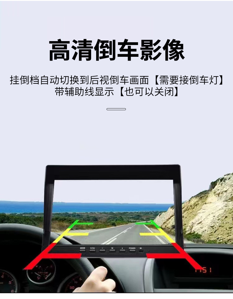 大货车监控四路车载行车记录仪倒车影像一体机四方位高清夜视新款详情7