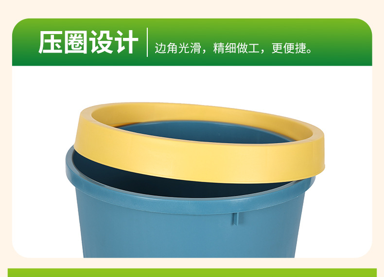 8592塑料家用垃圾桶卫生间客厅厨房垃圾桶卧室餐厅大号垃圾桶纸篓详情10
