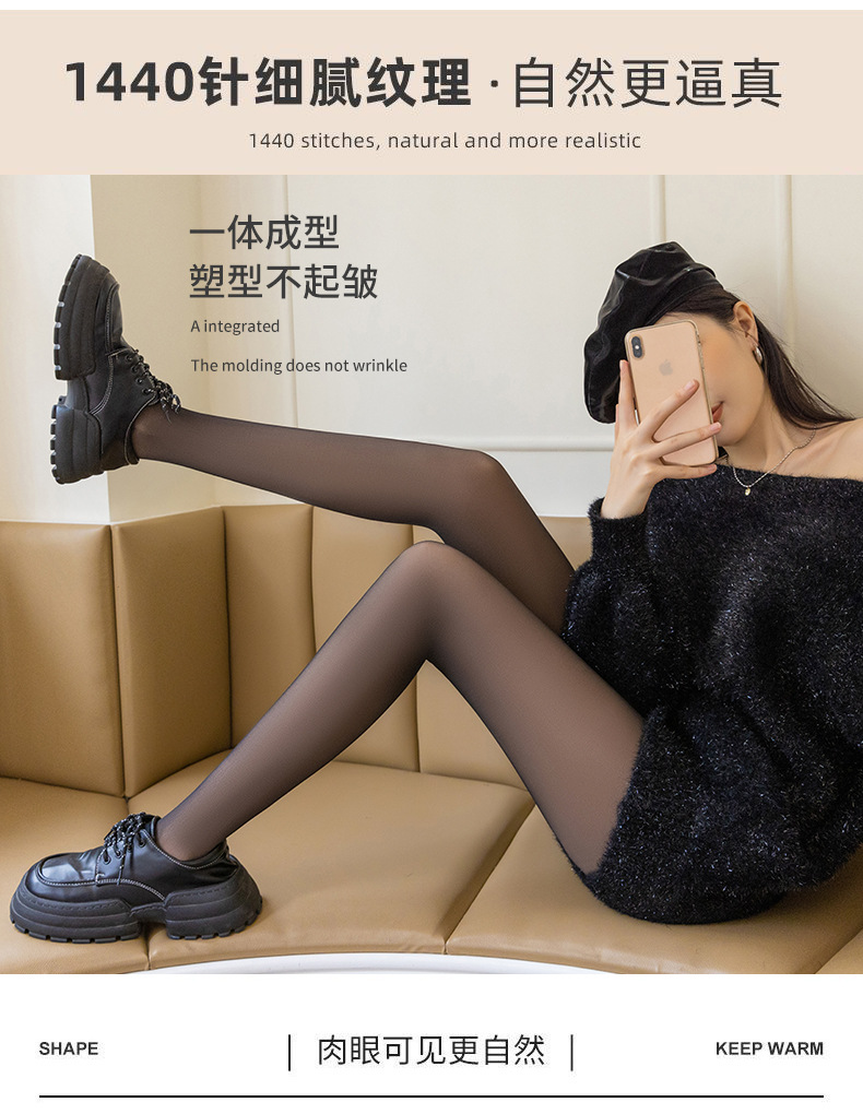 黑丝透肤水光袜假透肉光腿神器打底裤