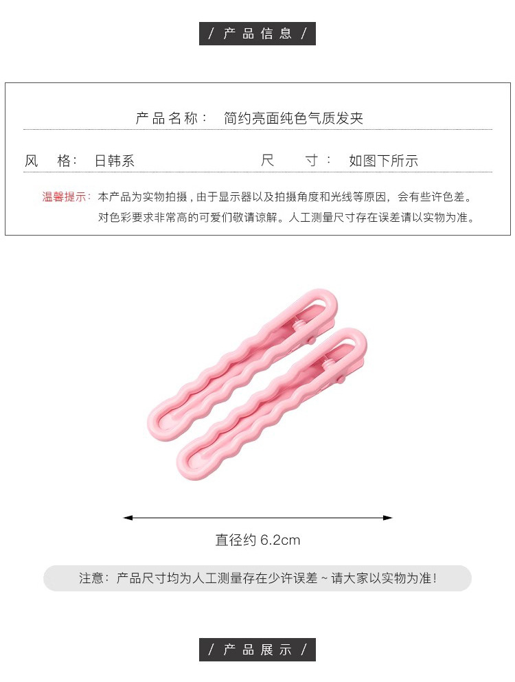 Dopamine color hair clips, wave clips, broken hair clips, bangs clips, seamless, straight clips, non-damaging hair accessories, headwear, students pic 2