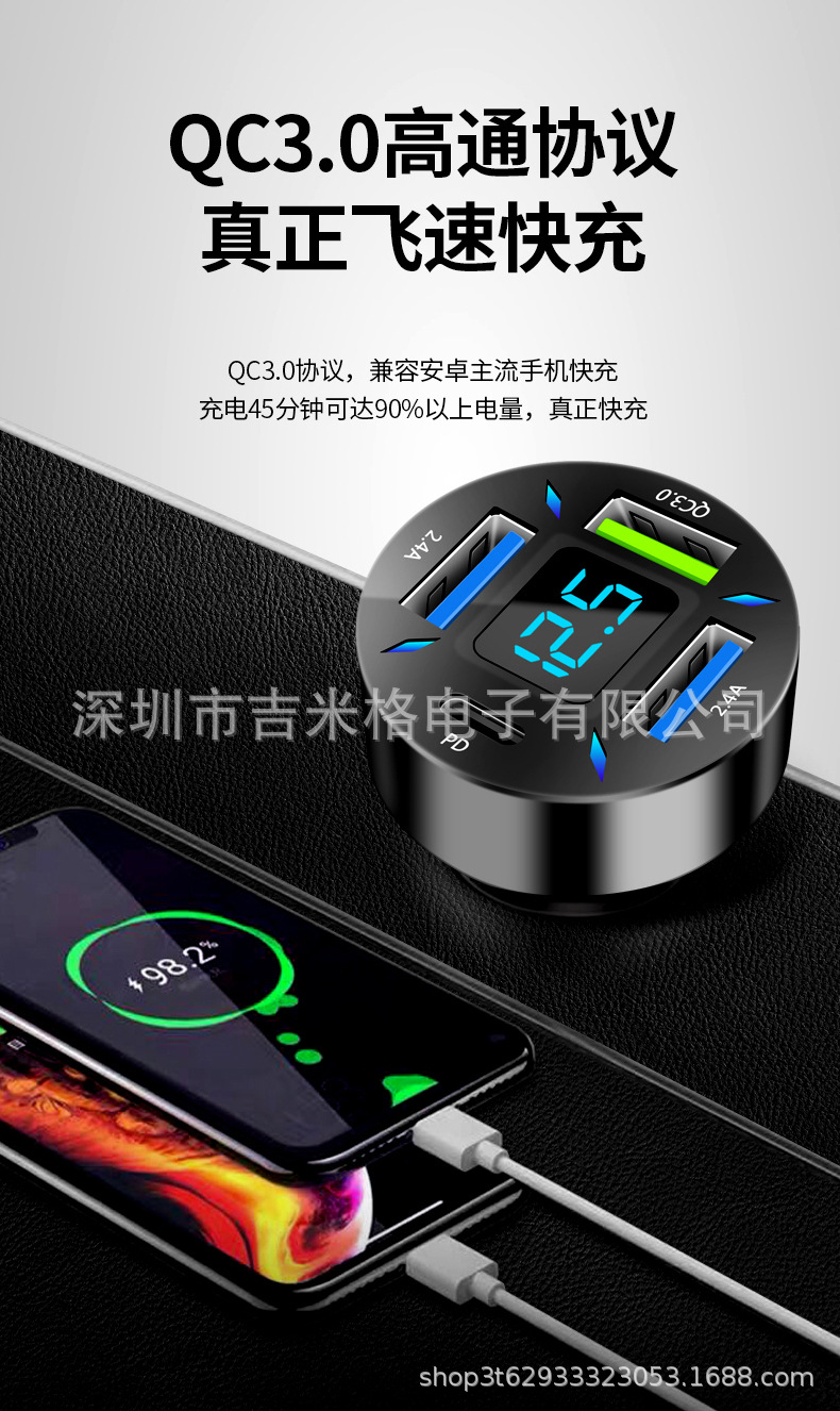 New digital display car charger, 4usb 66W fast charging PD mobile phone charger, one-to-four QC3.0 car charger pic 6