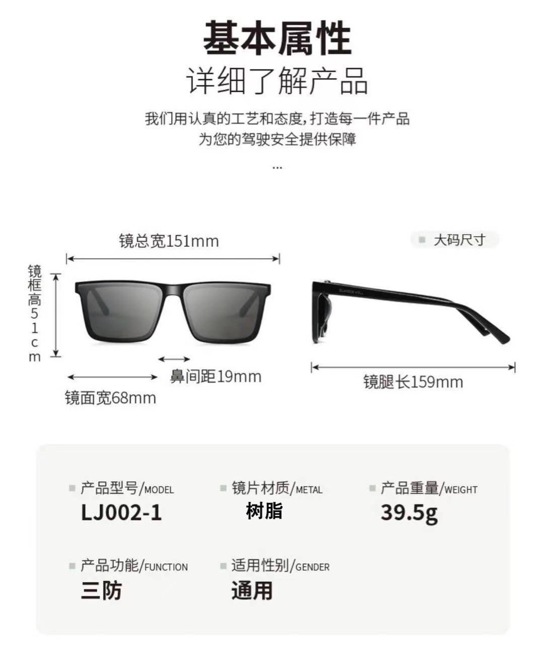 尼龙偏光太阳镜2024新款时尚百搭开车防紫外线网红同款TR90墨镜详情5